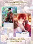 Screenshot 15: 100 Sleeping Princes & the Kingdom of Dreams | Japonés
