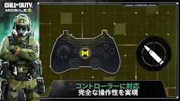 Screenshot 5: Call of Duty®: Mobile | グローバル版