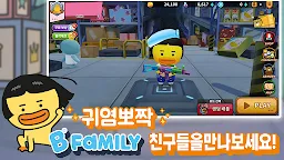Screenshot 1: 비벤져스(Bvengers)