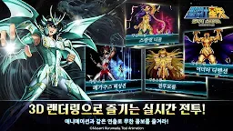 Screenshot 5: 세인트세야 은하 스피리츠 | 중문번체버전
