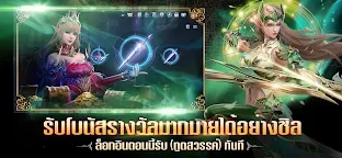 Screenshot 8: MU ORIGIN 3 | เอเชีย