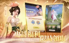 Screenshot 9: Heroes of Crown | Traditional Chinese