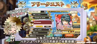 Screenshot 4: 7 Rhythm Dash