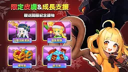 Screenshot 9: X魔法師養成
