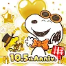 Icon: 스누피 드롭스