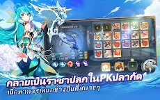 Screenshot 11: Astral Chronicles (Law of Creation 2) | โกลบอล