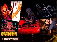 Screenshot 15: 深淵之影（Shadow of the Depth）
