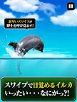 Screenshot 10: Can Dolphin Stand?