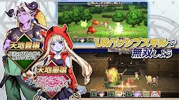 Screenshot 5: RPG 異世界輪舞