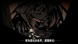 Screenshot 2: 薇薇安和騎士 | 繁中版