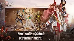 Screenshot 11: Immortal Kingdoms M | Thai