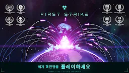 Screenshot 1: First Strike