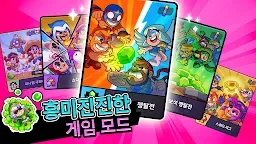 Screenshot 5: 스쿼드 버스터즈