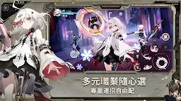 Screenshot 5: 晶核 | 亞洲版