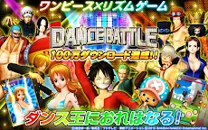 Screenshot 8: ONE PIECE DANCE BATTLE（ダンバト）