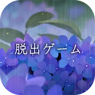 Download 脱出ゲーム 雨宿りからの脱出 Qooapp Game Store