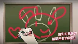 Screenshot 4: 마이 식 퍼즐 (Trail)