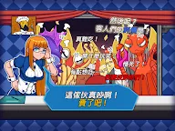 Screenshot 17: We Happy Restaurant