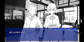 Screenshot 1: Soseki Natsume "Kokoro - The Teacher and His Suicide Note"