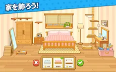 Screenshot 13: のどかだワン