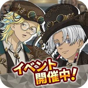 東京復仇者 拼圖復仇！邁向全國制霸之路 | 日版