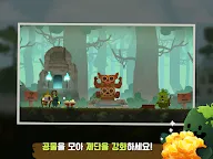 Screenshot 13: 마리모 리그 : 귀여운 마리모들의 치열한 전투 관전 시뮬레이션