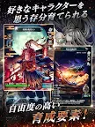 Screenshot 16: 最後的克勞迪亞 | 日版