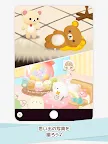 Screenshot 17: ただいま〜リラックマとすみっコとわたし〜