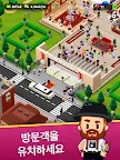 Screenshot 12: 박물관 타이쿤: 예술과 역사의 제국