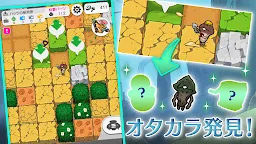 Screenshot 10: なめこ発掘キット