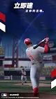Screenshot 2: MLB Tap Sports™ Baseball 2022