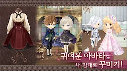 Screenshot 5: イケメンヴァンパイア | 韓国語版