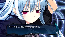 Screenshot 8: 死神的遺囑 ～menuet of epistula～