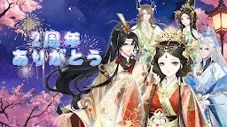 Screenshot 4: 女帝之路～少女的復仇轉生～