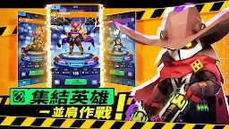 Screenshot 18: 最後的機器人