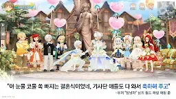 Screenshot 2: Tree of Savior: Neverland | Korean