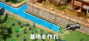 Screenshot 11: 全面屍控 | 日版