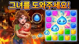 Screenshot 7: 매치 스토리