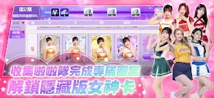 Screenshot 2: 棒球殿堂