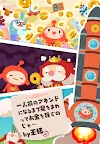 Screenshot 2: 아킨도별의 리틀 페소/상인별의 작은 페소