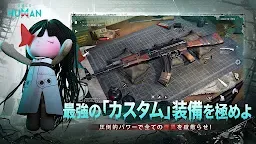 Screenshot 23: Once Human | グローバル版