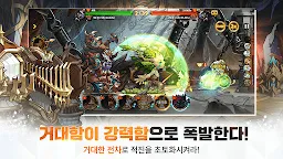 Screenshot 18: 세븐하츠