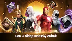 Screenshot 8: MARVEL Future Fight | โกลบอล