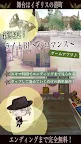 Screenshot 4: 鑽石與鑒定師