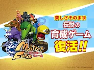 Screenshot 13: 怪獸農場 Monster Farm