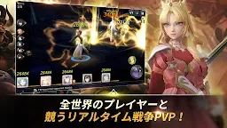 Screenshot 2: 創世記戦: アンタリアの戦争