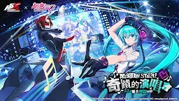 Screenshot 1: Persona 5: The Phantom X | Traditional Chinese