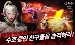 Screenshot 3: ONE (원) for Kakao