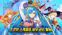 Screenshot 4: Ikki Gakuen | Korean