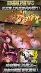 Screenshot 3: 戰國修羅SOUL | 繁中版